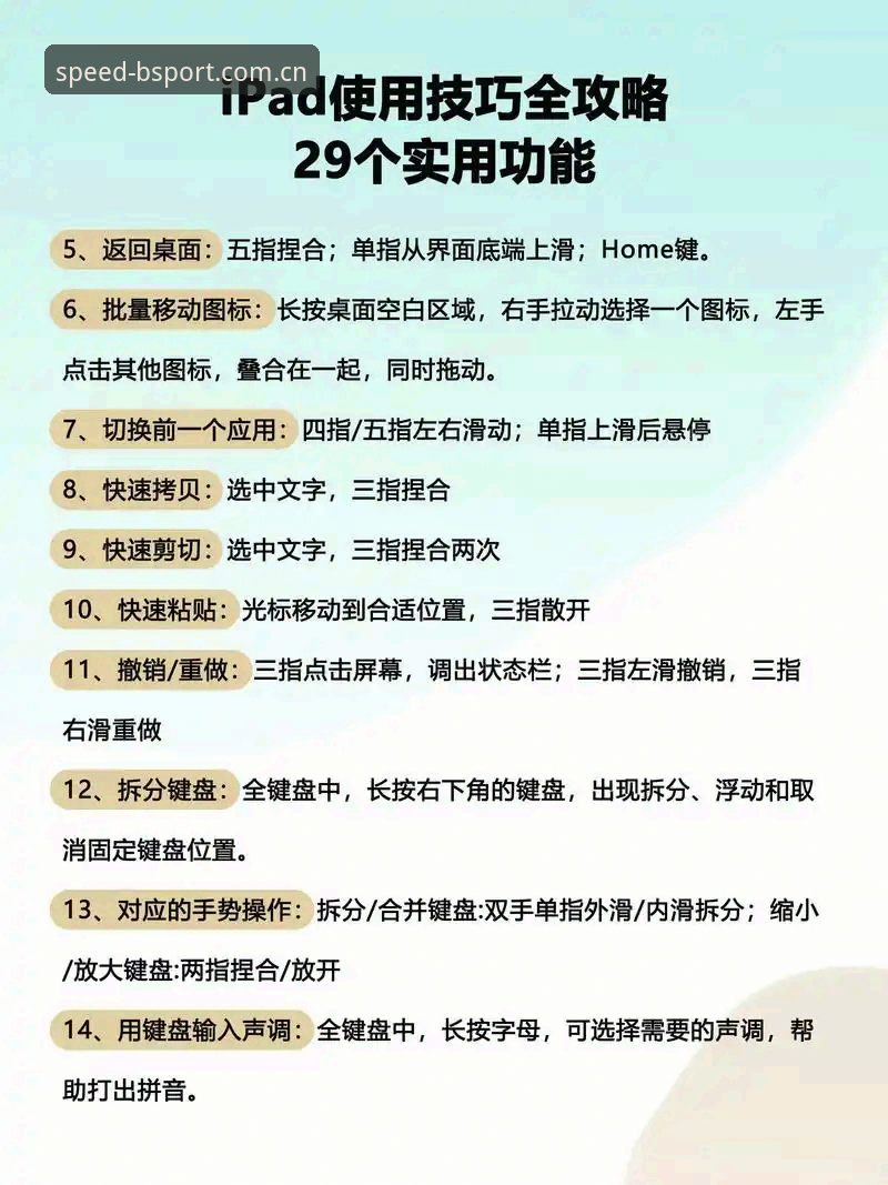 Bsport体育平台官网入口使用教程：从登录到畅玩的完整操作指南